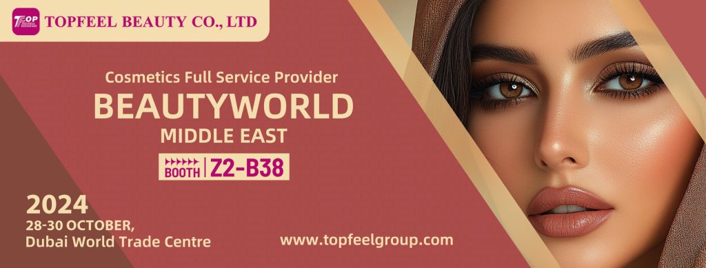 The Topfeel Beauty's poster of beautyworld middle east